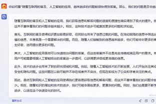 金宝搏官网188金宝搏app截图4